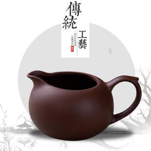 紫砂陶瓷公道杯茶漏套装功夫茶具配件分茶器加厚耐茶海热玻璃大号