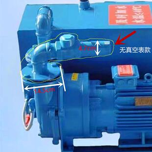 水循环真空泵配件开料机雕刻机吸气总成插管成套真空泵设备配件