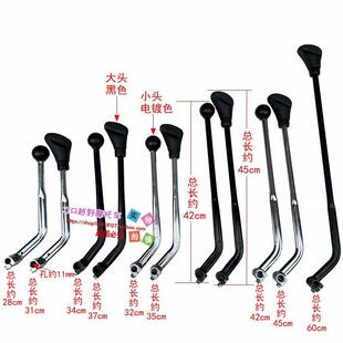 ATV四轮沙滩车引擎变速杆摩托 托三轮车改装配件手操作排档杆连杆