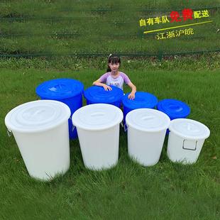大号加厚储水圆桶 塑料桶带盖食品发酵酿酒熟料桶 医塑胶垃圾桶