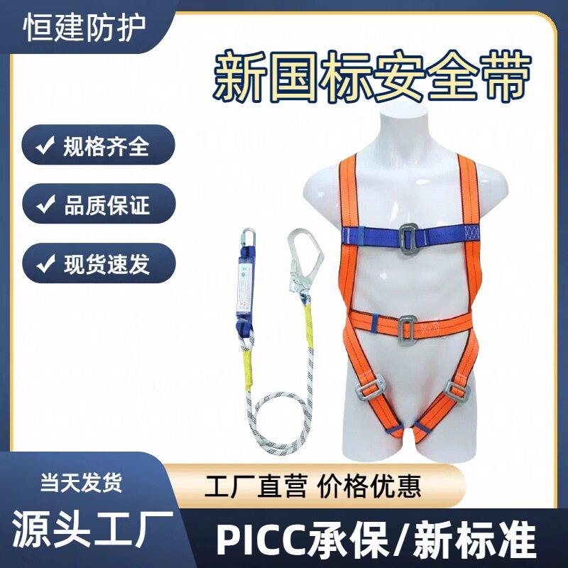 空作业安全带双大钩五点式挂绳配件缓冲包安全绳保险带连接绳子