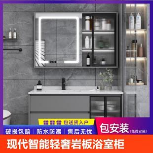 现代简约镜柜实木智能轻奢岩板浴室柜组合卫生间洗手脸盆柜洗漱台