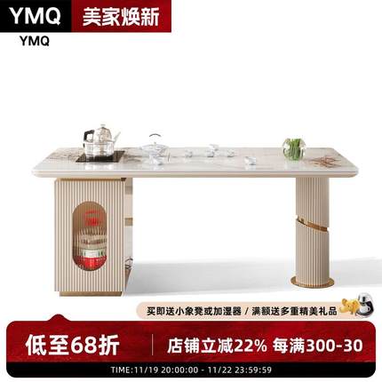 轻奢岩板茶桌椅组合办公喝茶两用现代简约家用小户型阳台小茶台桌
