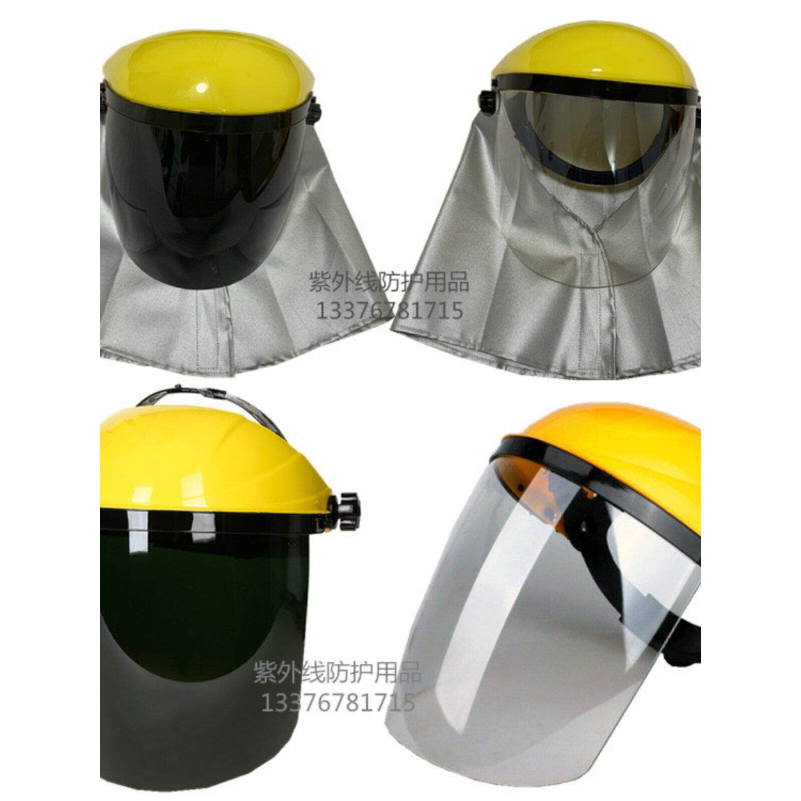 紫外线防护面罩高强度工业365UV灯管氙灯头盔杀菌消毒灯光氧脸具