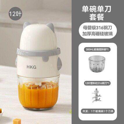 婴儿辅食机料理机小型多功能家用电动打泥搅拌米糊绞肉机316