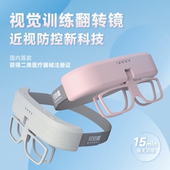院线款反转拍自动反转拍儿童视力训练智能翻转拍视觉训练翻转镜