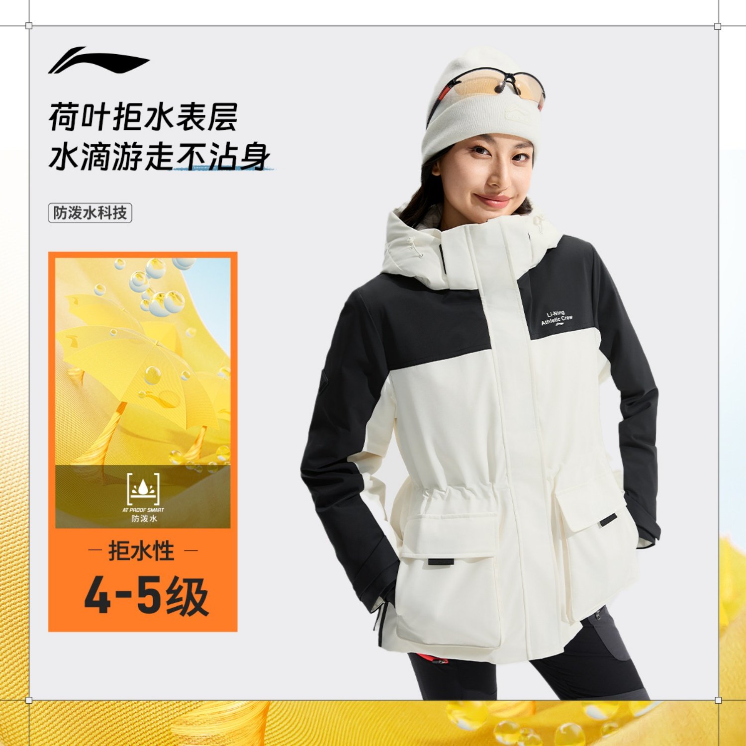 李宁火锅羽绒服女士2026冬季新款显瘦舒适户外防泼水保暖运动外套,运动服/休闲服装,运动羽绒服,淘宝优惠券,粉丝福利购,淘宝优惠卷