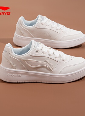 李宁元宝V3板鞋男鞋春季新款百搭低帮耐磨小白鞋学生运动休闲鞋男