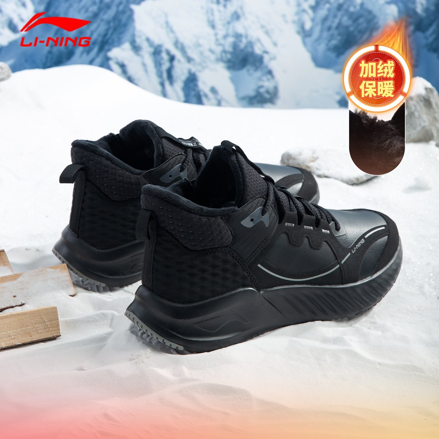 李宁棉鞋休闲鞋男鞋2026冬季新款高帮防滑大棉加绒保暖男士运动鞋,运动鞋new,运动休闲鞋,淘宝优惠券,粉丝福利购,淘宝优惠卷