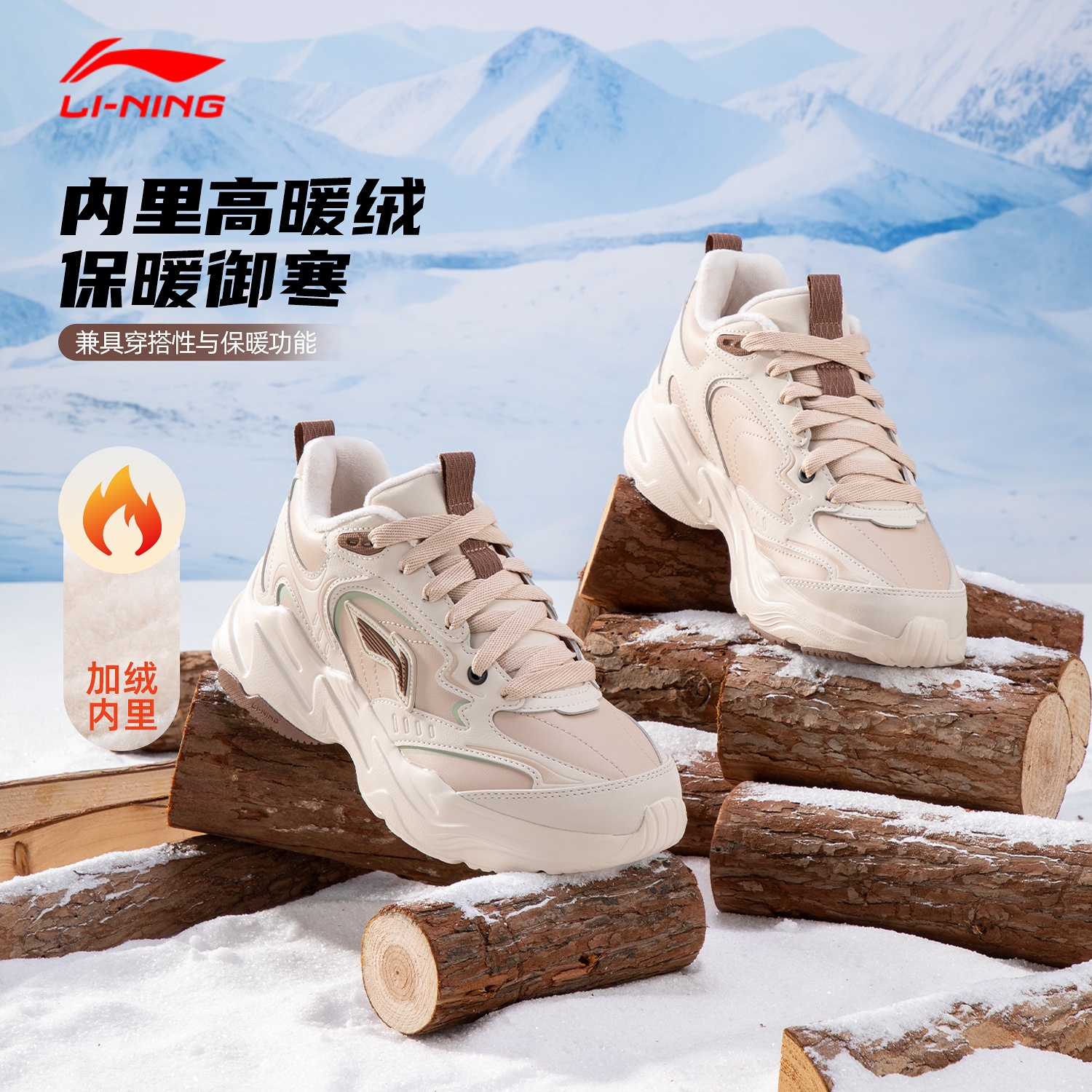 李宁女鞋运动鞋2025秋冬季棉鞋