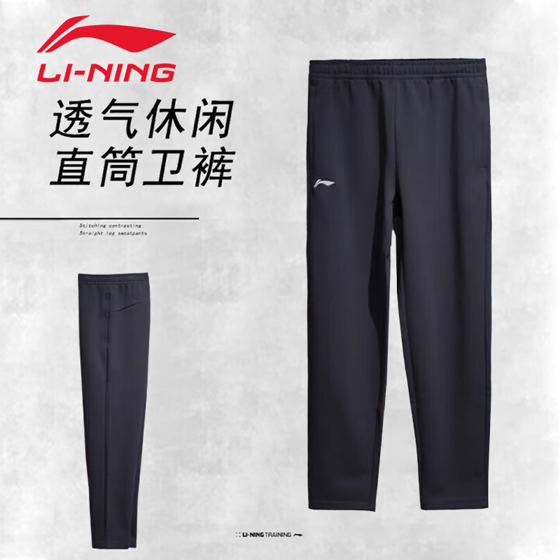 李宁女款运动裤女裤2025新款卫裤