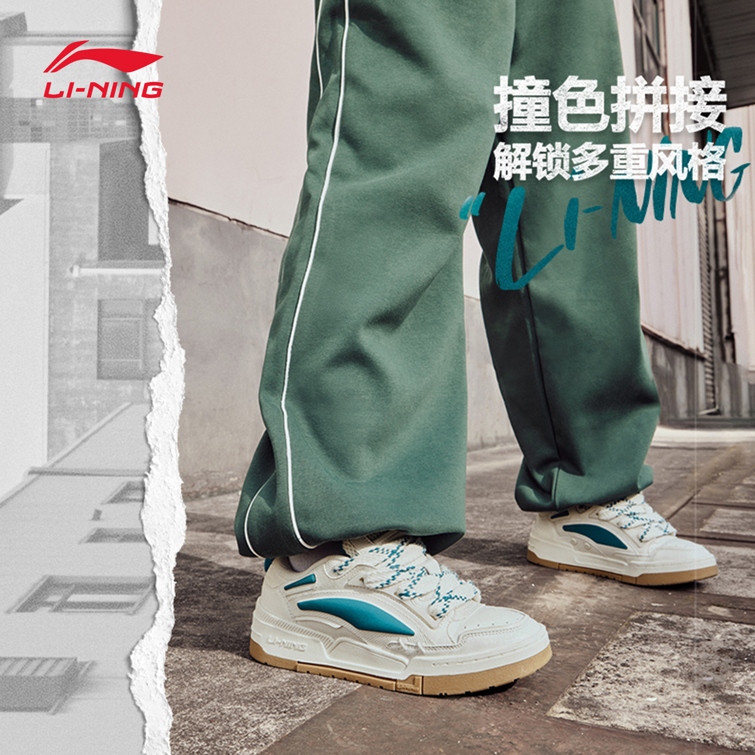 李宁板鞋女鞋2025新款征程V2显高