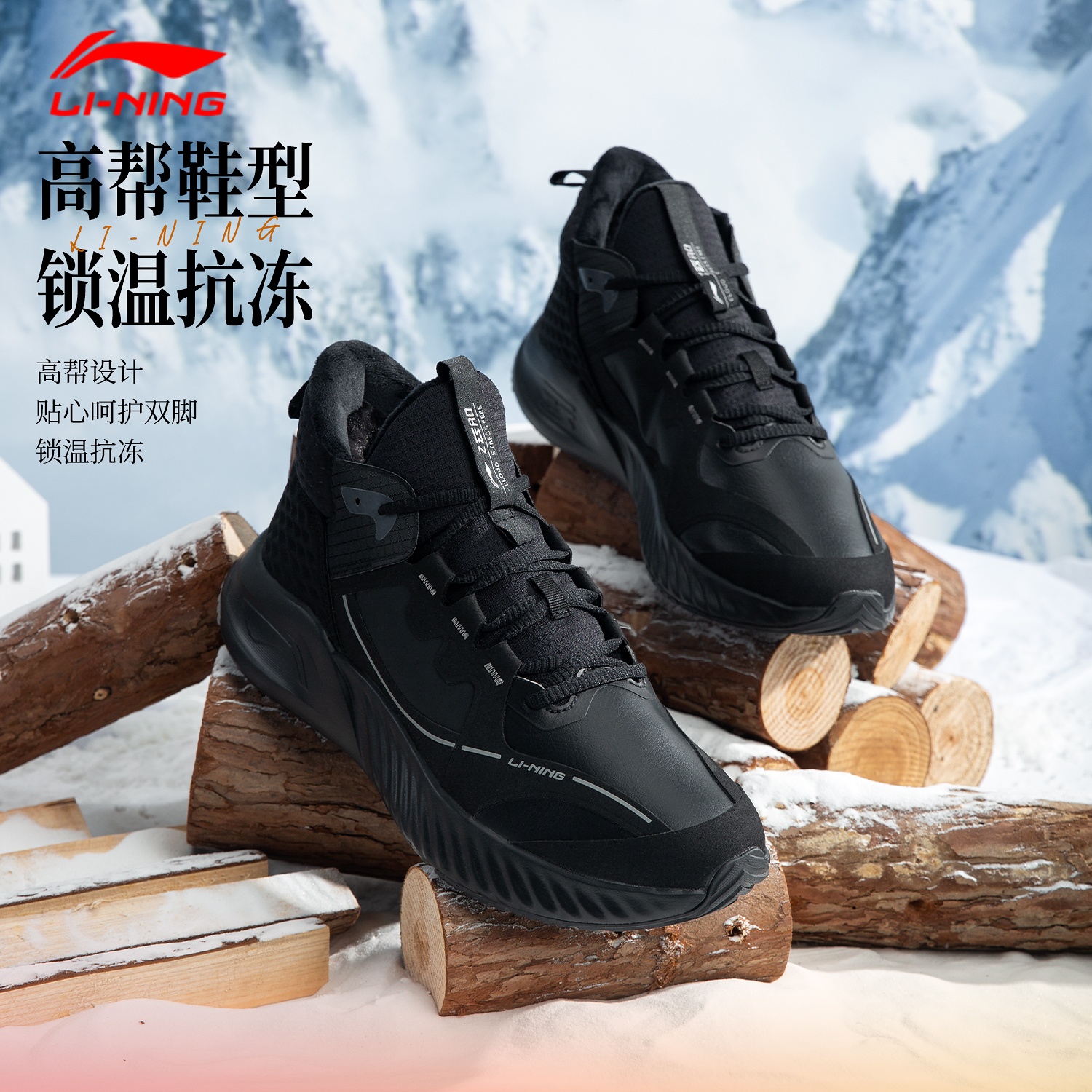 李宁休闲鞋男鞋2025秋冬新款