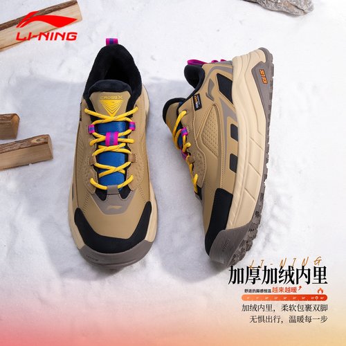 李宁星途2025秋冬新款运动鞋