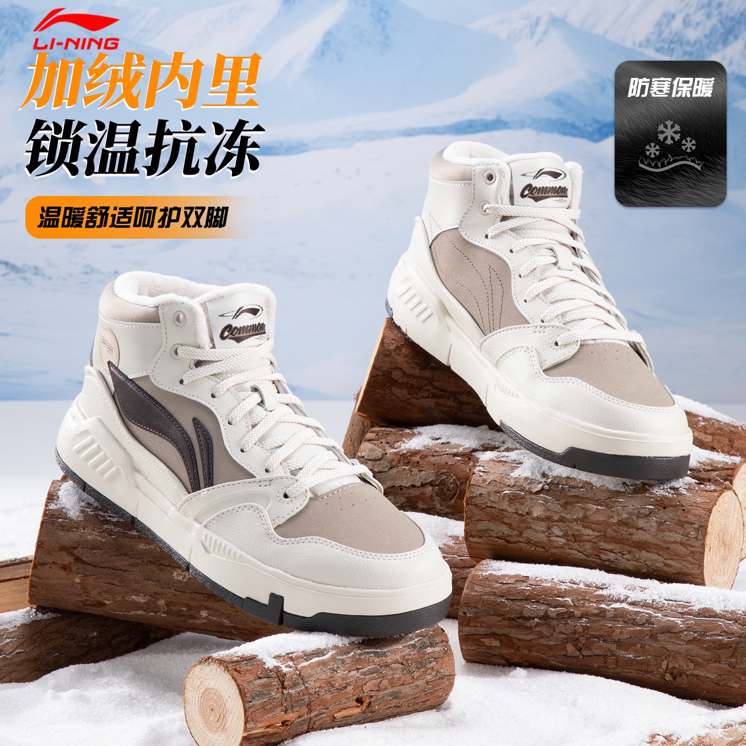 李宁休闲鞋男鞋2025秋冬新款板鞋