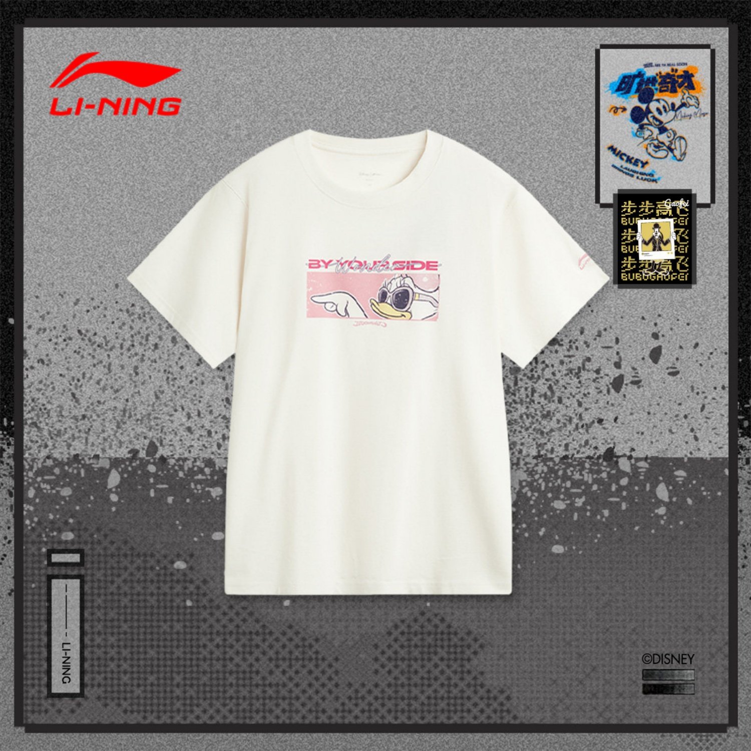 李宁短袖T恤女款黛丝联名2026宽松圆领女士透气运动上衣反季断码,运动服/休闲服装,运动T恤,淘宝优惠券,粉丝福利购,淘宝优惠卷