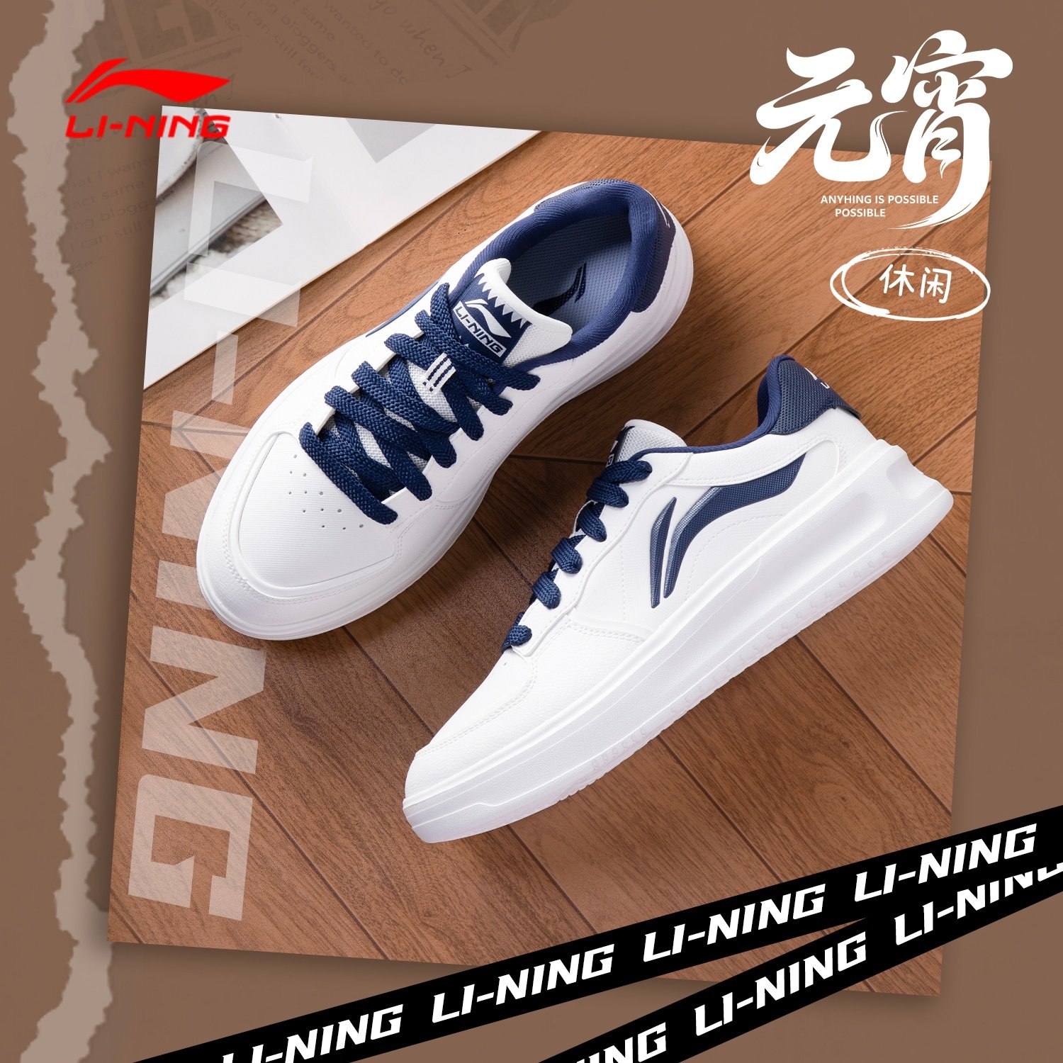 李宁板鞋男鞋元宵2026冬季新款空军一号轻便百搭男士小白鞋休闲鞋,运动鞋new,板鞋,淘宝优惠券,粉丝福利购,淘宝优惠卷