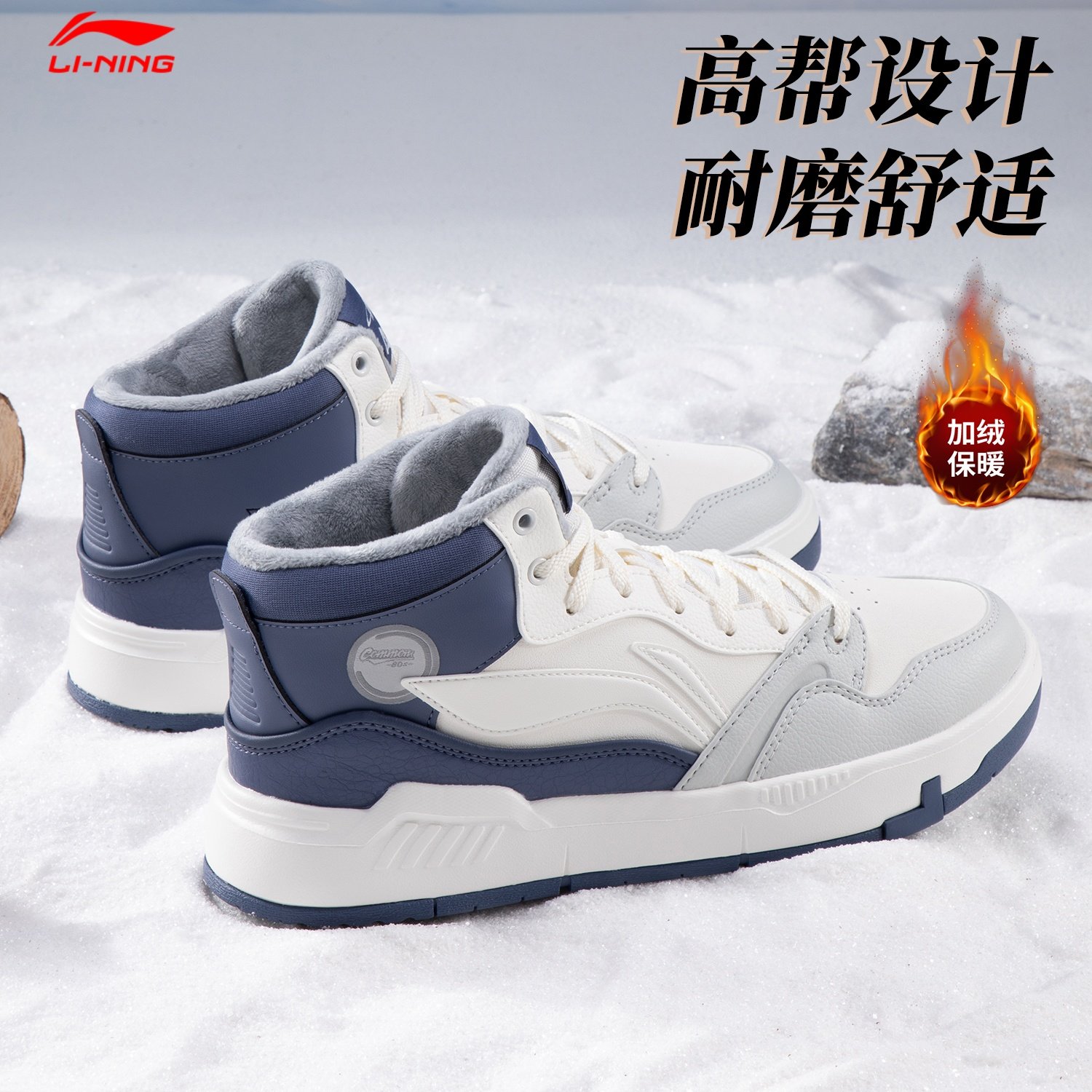 李宁男鞋高帮冬鞋2026冬季新款加绒保暖男士运动鞋百搭休闲鞋棉鞋,运动鞋new,板鞋,淘宝优惠券,粉丝福利购,淘宝优惠卷
