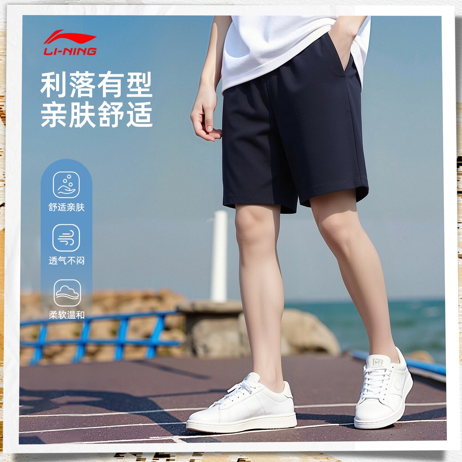 李宁运动短裤男款2026夏季新款透气轻薄五分裤青少年休闲黑色裤子