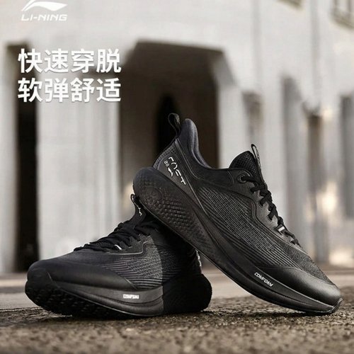 李宁SOFTGO3一脚蹬男跑鞋