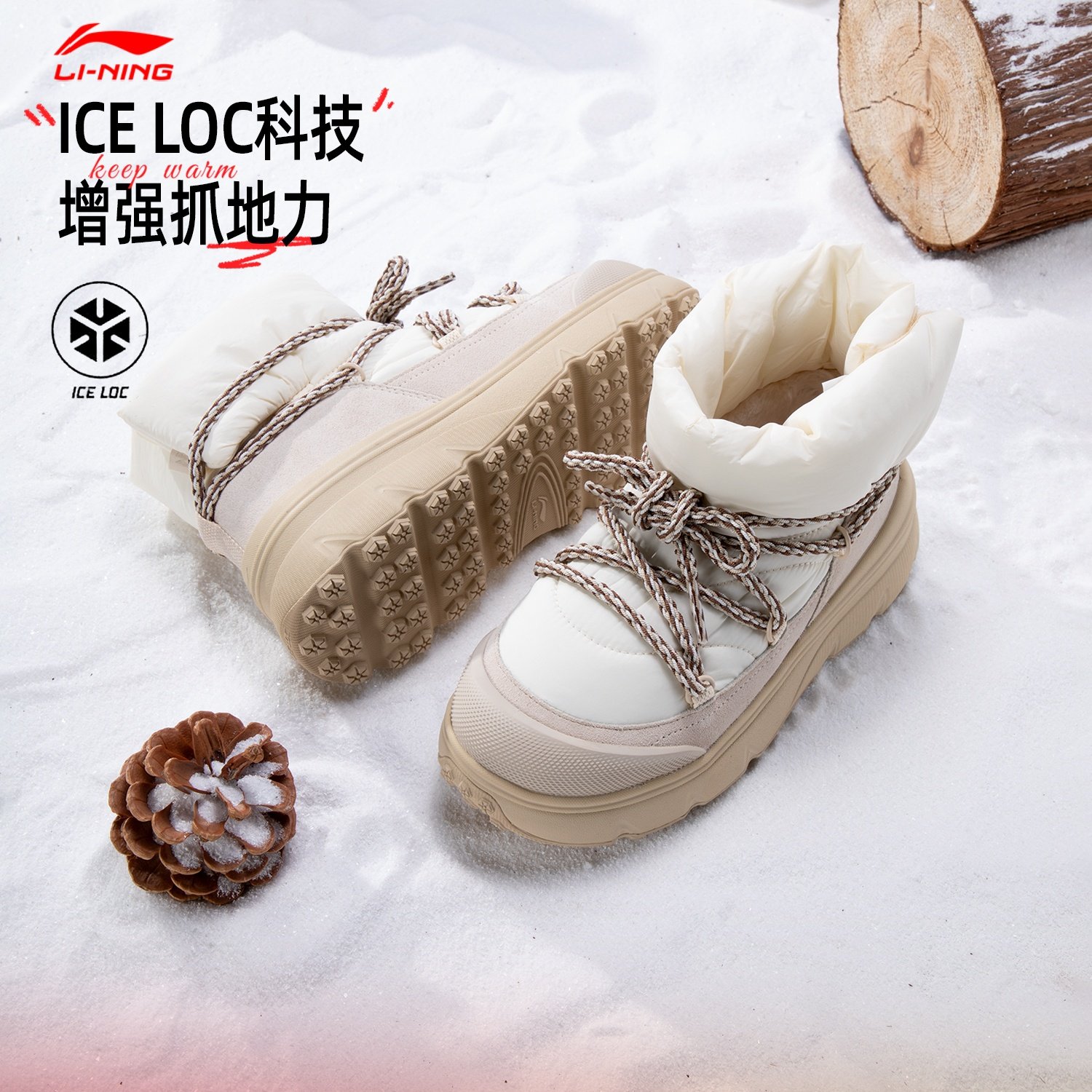 李宁雪地靴女鞋2026冬季新款二棉加绒保暖防滑耐磨女款休闲鞋棉鞋,运动鞋new,板鞋,淘宝优惠券,粉丝福利购,淘宝优惠卷