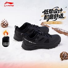 李宁男鞋运动鞋2025秋冬新款加绒保暖防滑耐磨二棉男款休闲鞋棉鞋