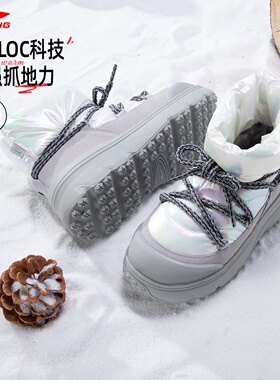 李宁蜜糖BOOT丨运动鞋女鞋2026冬新款二棉耐磨加绒保暖休闲鞋棉鞋