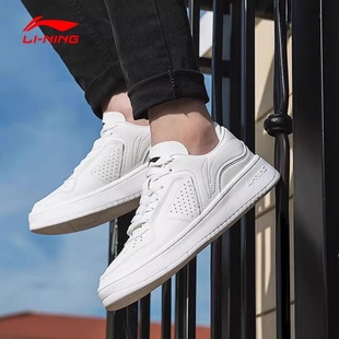 防滑休闲运动鞋 李宁板鞋 百搭低帮耐磨街头玩家小白鞋 2025新款 男鞋