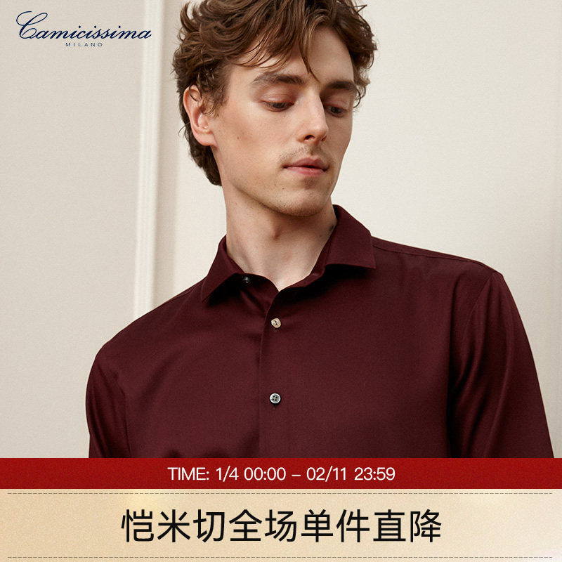 恺米切商务休闲抗菌免烫长袖衬衫男士酒红色时尚纯棉抗皱衬衣,男装,衬衫,淘宝优惠券,粉丝福利购,淘宝优惠卷