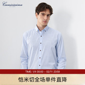 衬衫 恺米切商务休闲男士 亚麻风免烫长袖 条纹抗皱抗异味纯棉衬衣