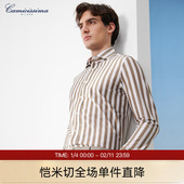 恺米切商务休闲针织弹力条纹长袖 潮流衬衣 时尚 衬衫 男士