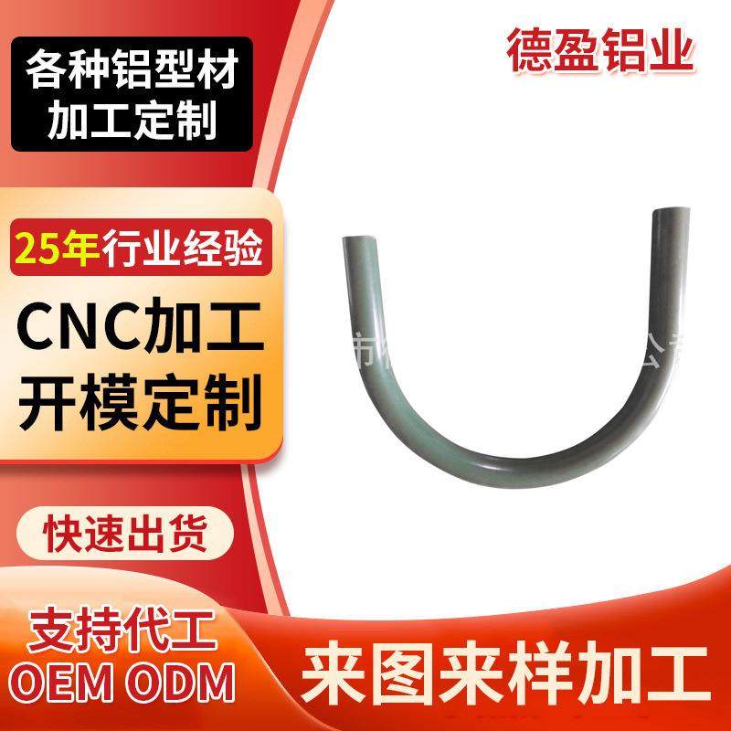 铝型材拉弯方管圆管异型材拉弯拉丝抛光金属加工铝合金型材定制,金属材料及制品,其他金属制品,淘宝优惠券,粉丝福利购,淘宝优惠卷