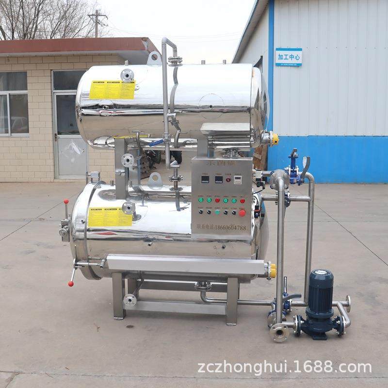 铝箔碗燕窝杀菌锅即食海参鲍鱼高温灭菌锅真空包装粽子杀菌釜,清洗/食品/商业设备,其他食品加工设备,淘宝优惠券,粉丝福利购,淘宝优惠卷