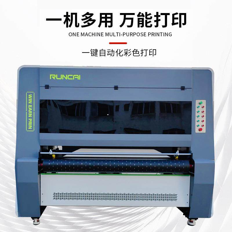 onepass数码打印机瓦楞纸彩色包装盒包装纸袋自动印刷数码打印机,机械设备,印刷设备,淘宝优惠券,粉丝福利购,淘宝优惠卷