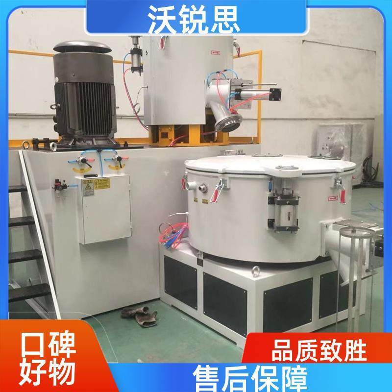 PVC型材用高速混合机树脂瓦设备混料机粉末真空上料自动配混,五金/工具,制袋机,淘宝优惠券,粉丝福利购,淘宝优惠卷
