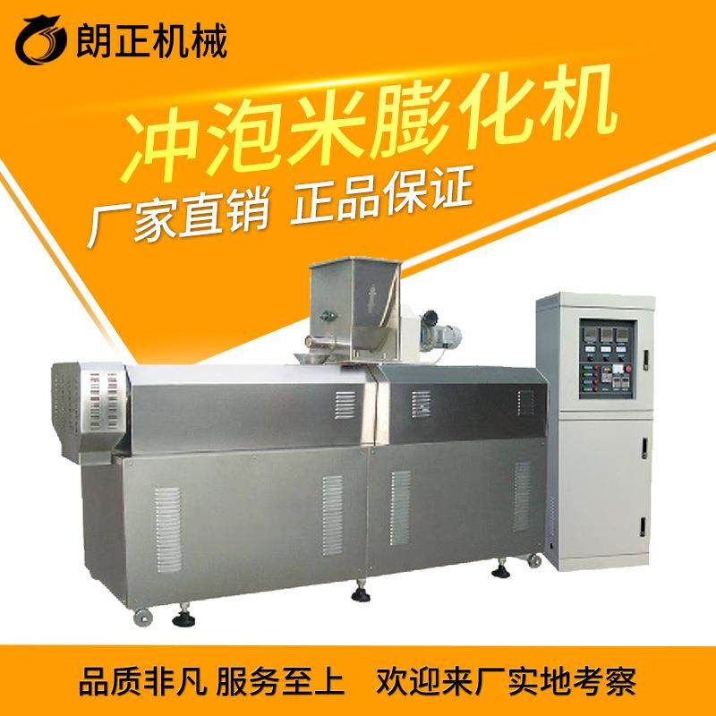 五谷杂粮黑芝麻糊加工设备玉米核桃营养粉早餐米粉冲泡米膨化设备,清洗/食品/商业设备,其他食品加工设备,淘宝优惠券,粉丝福利购,淘宝优惠卷