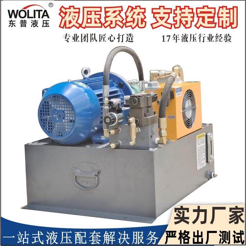 厂家直销非标大功率焊接油箱液压站液压泵站铆钉机液压系统,标准件/零部件/工业耗材,成套液压系统,淘宝优惠券,粉丝福利购,淘宝优惠卷