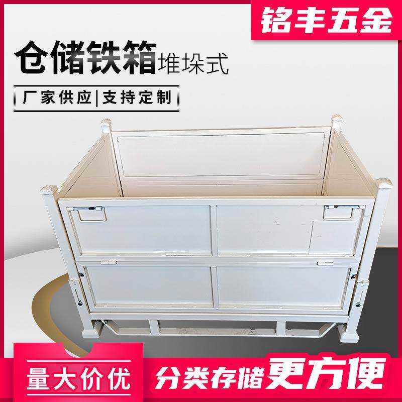 铁框仓库用可堆垛仓储铁箱储物铁框系列金属周转物料箱零件收纳框,五金/工具,周转箱/储物箱/收纳箱,淘宝优惠券,粉丝福利购,淘宝优惠卷