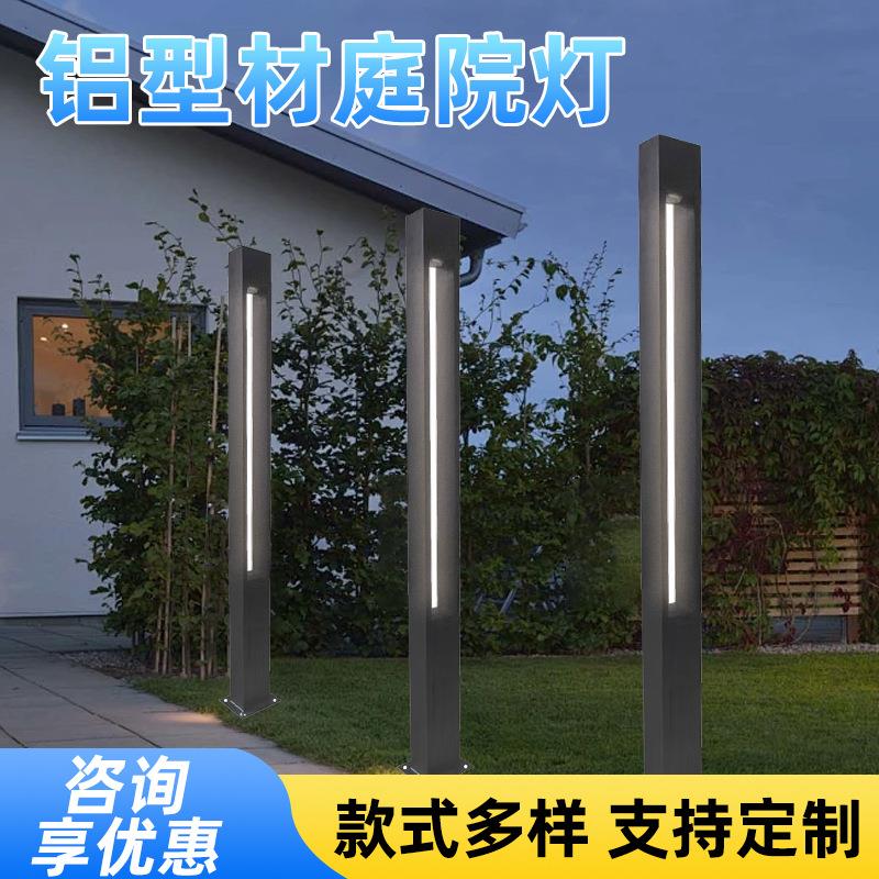 定制铝型材太阳能庭院灯led广场公园道路灯3.5m户外3米方形景观灯