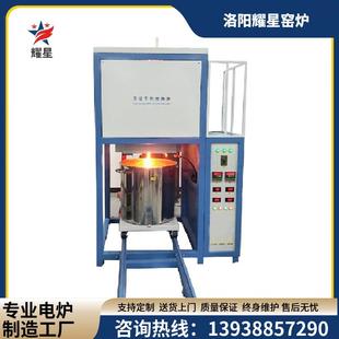 高温烧结玻璃粉末熔化炉陶瓷砂轮结合剂熔块炉下部出料熔块炉