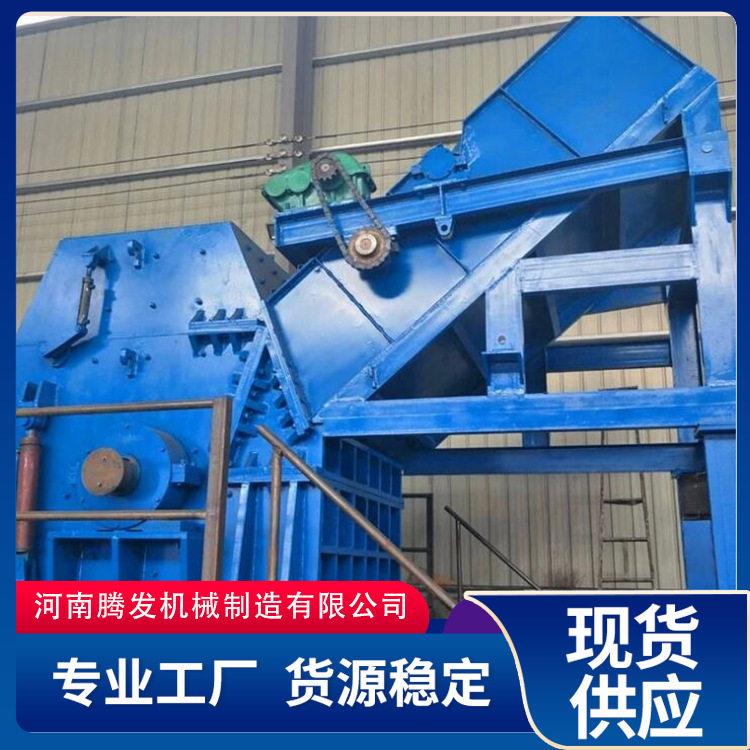 废旧金属废钢破碎机摩托自行车油漆桶粉碎机易拉彩钢瓦打球机