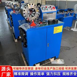 数控压管机全自动锁管机液压扣压机工程机械油管接头压管设备