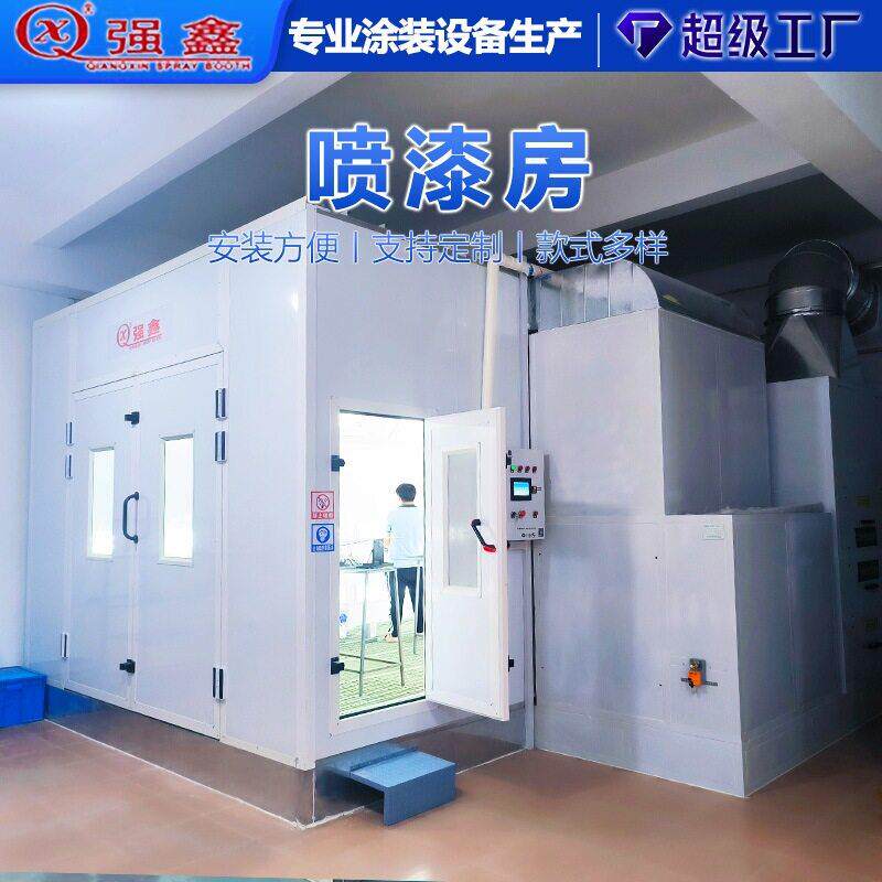 五金广告标识工件环保喷漆房电加热无尘全套喷涂钣金喷漆房厂家