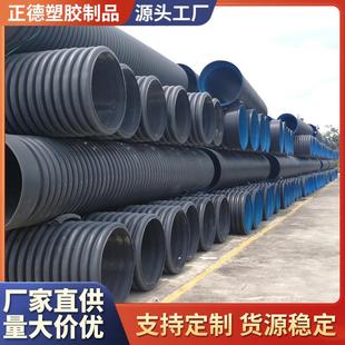 保温管 HDPE双壁波纹管大口径地埋市政排水排污管聚乙烯地埋式