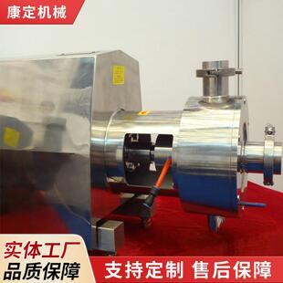 高剪切单级乳化泵固液分散化工移动式乳化泵不锈钢乳化泵厂家直