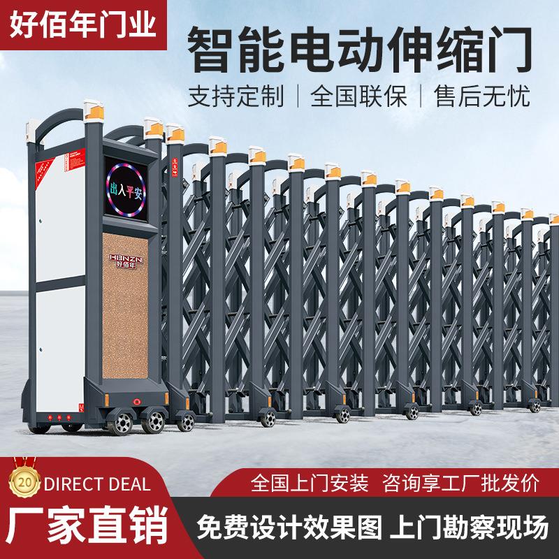 厂家直销智能电动伸缩门学校工厂家用推拉折叠遥控无轨全自动门