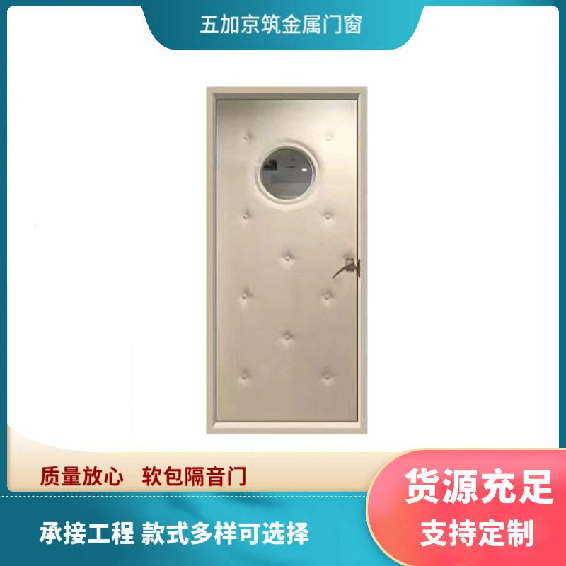 冷库软包隔音门影院录音室隔声门静音降噪防火隔音门可承接工程