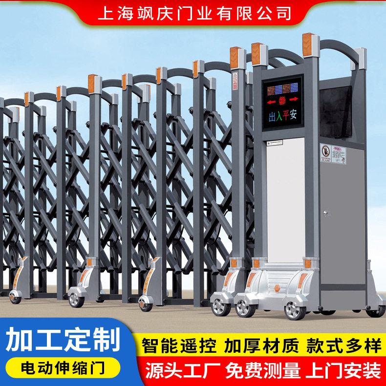 上海伸缩门厂家安装工厂学校电动遥控伸缩门苏州酒店自动伸缩大门