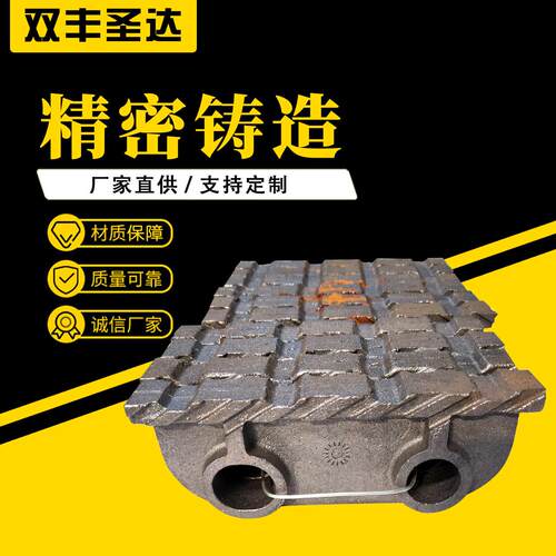 高硅铸铁锅炉配件耐热钢炉排配件精密铸造件生产加工