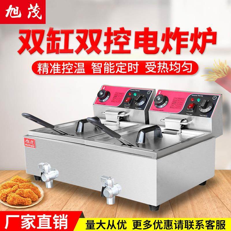 旭茂高档双缸电炸炉带计时器油阀商用加厚不锈钢薯条锅油炸机直销